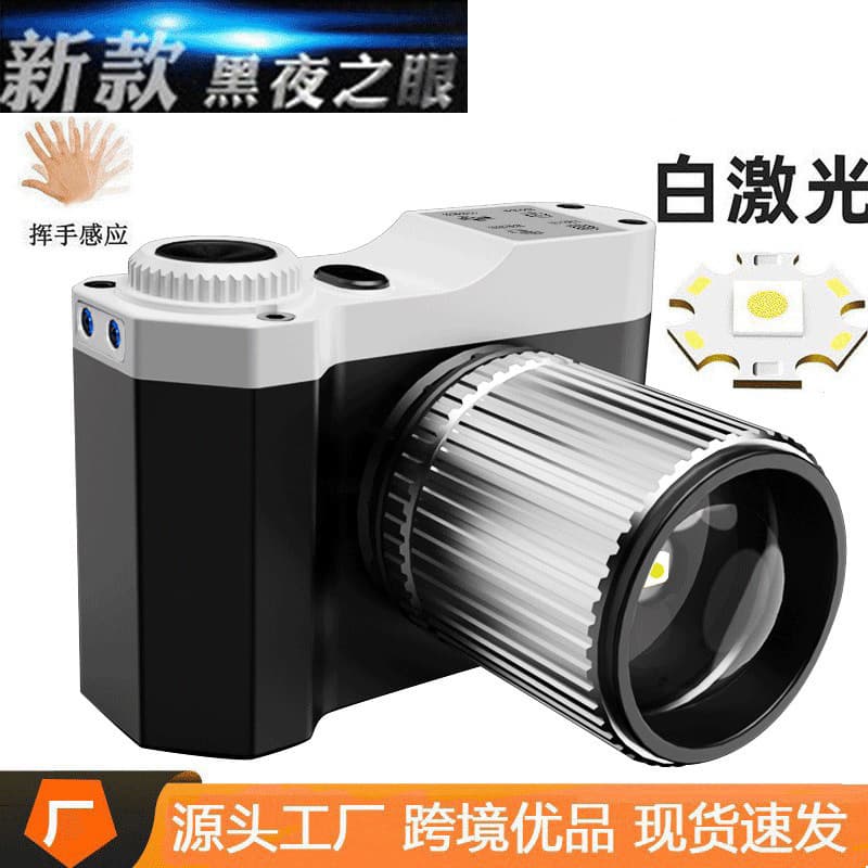Cross-Border White Laser Camera Headlamp with Smart Sensor, Outdoor Head-Mounted Work Light for Repair, Emergency, and Fishing