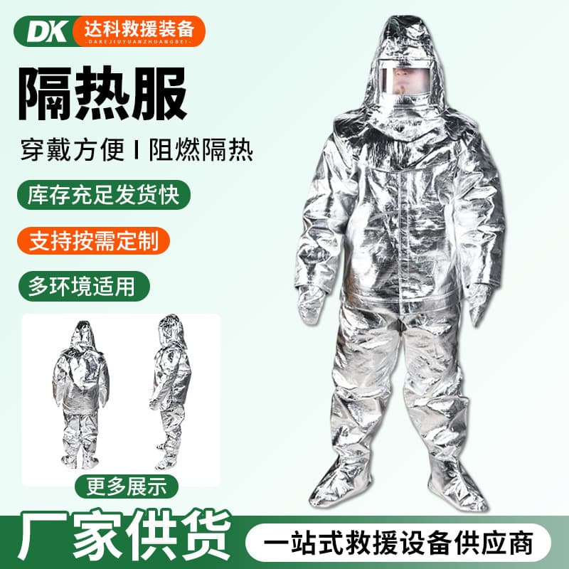 1000 Degree Aluminum Foil Fireproof Thermal Protection Suit Temperature Resistant Fireproof Work Clothes Degree Flame Retardant