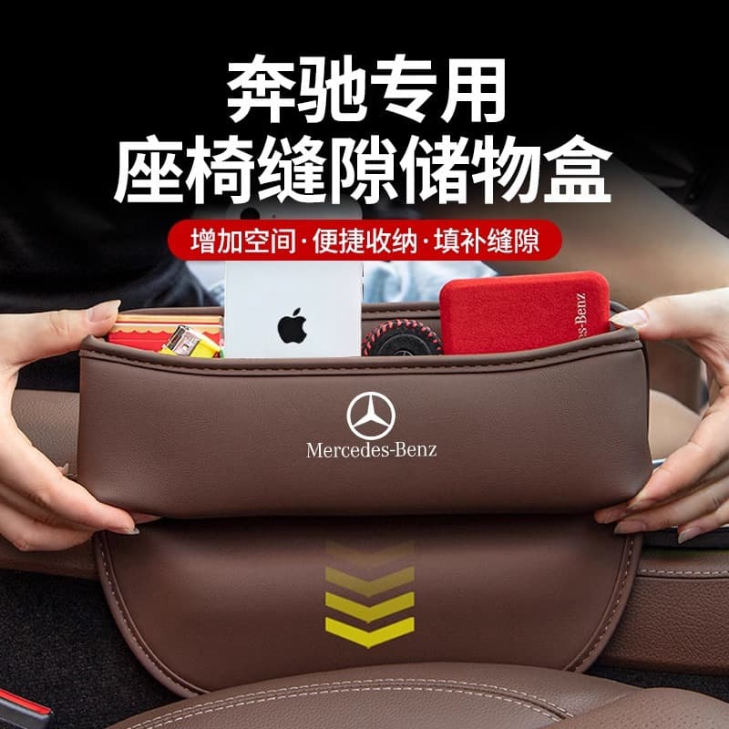 Car Seat Crevice Storage Box Multifunctional Vehicle Gap Organizer Leather Creative Interior Storage Box