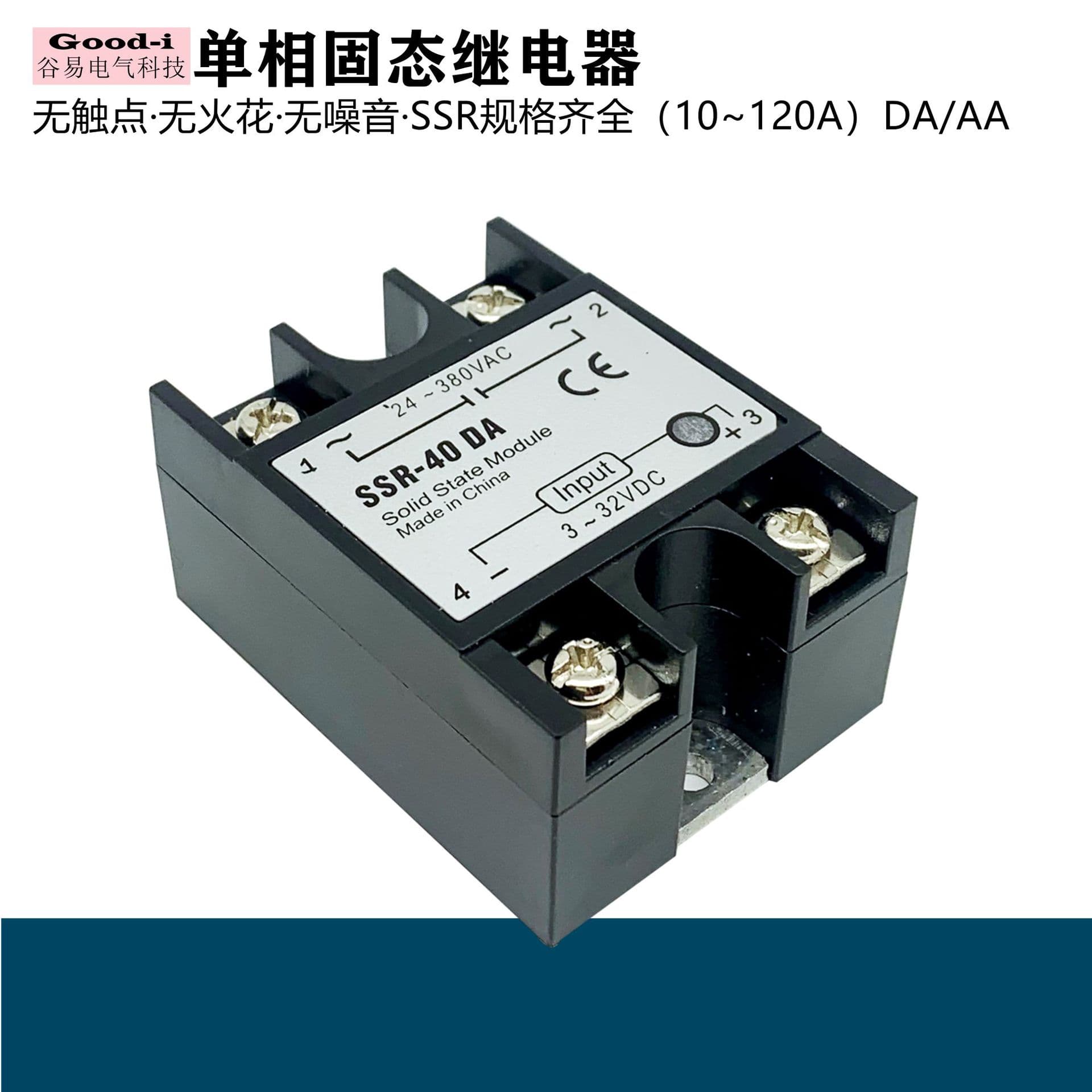 Manufacturer Small Solid State Relay SSR-40DA 25DA Single-Phase Solid State Relay DC Control AC