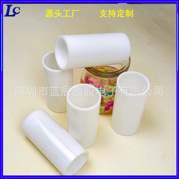 ABS White Core Tube Film Core Tube PVC Toy Support Tube Sticker Core Tube Spinning Cloth Tube