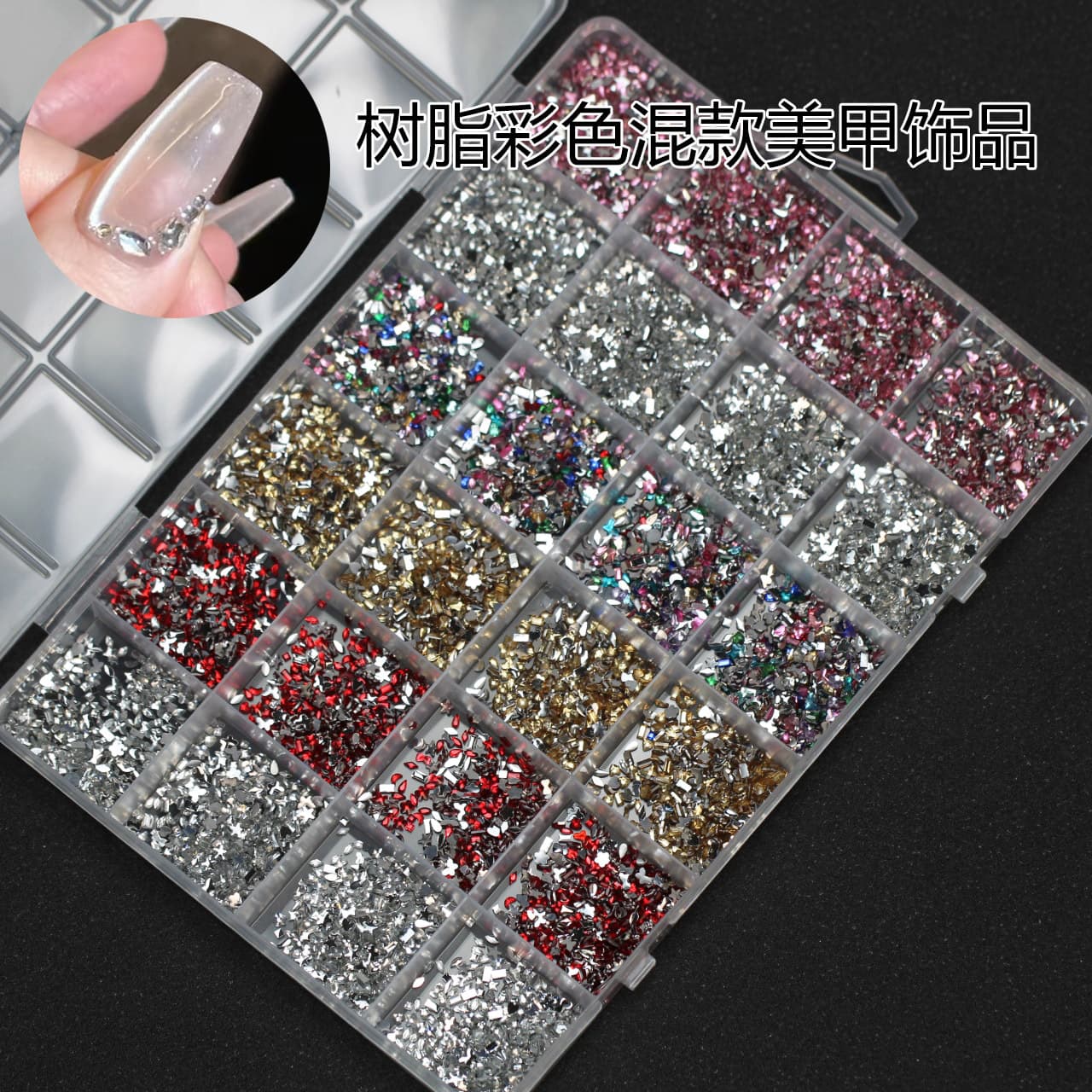 [Approx. 6000 Pieces] 24-Grid Colorful Nail Art Mini Small Flat-Bottom Assorted Rhinestones Press-On Nail Accessories Finger Decorations