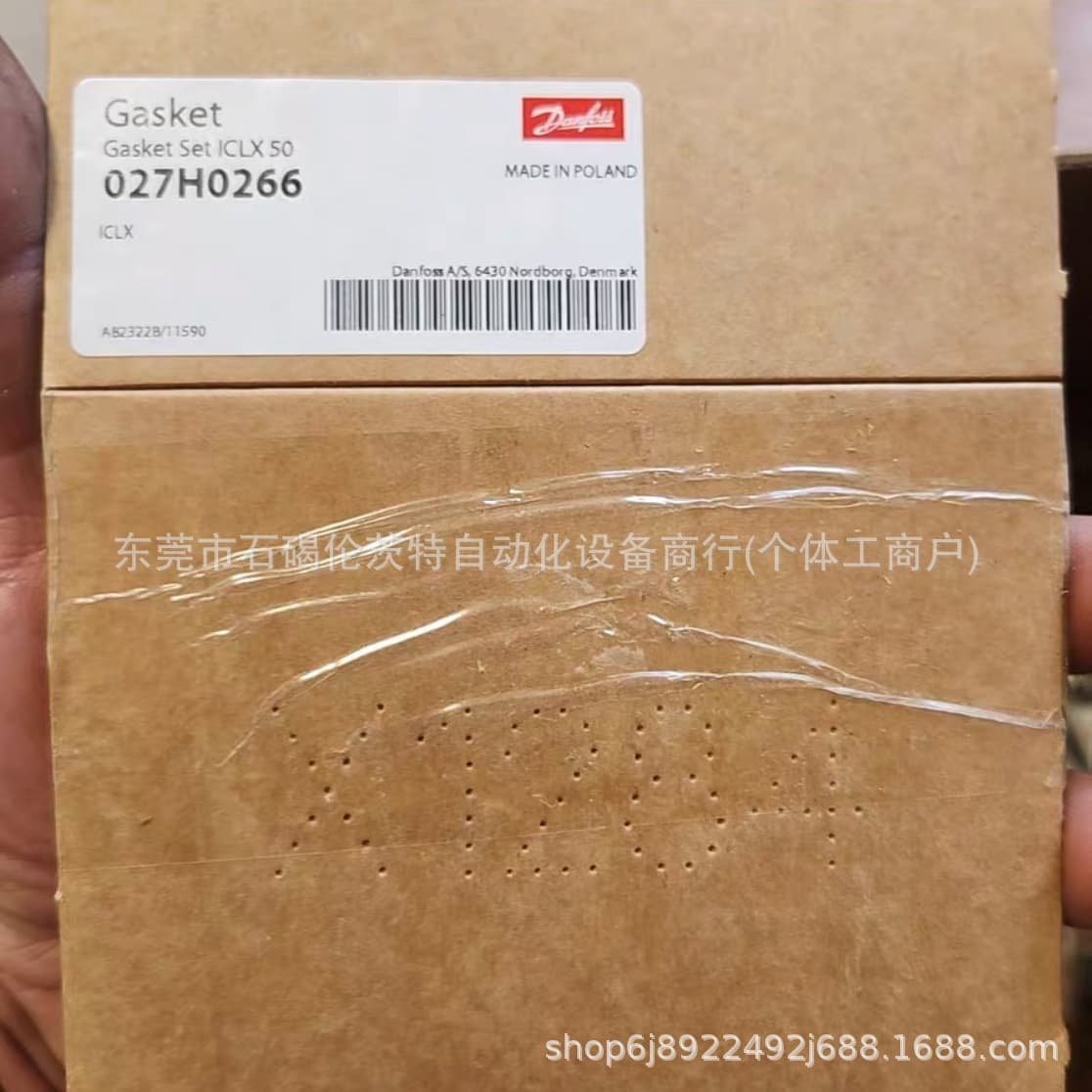 MCV116G4214 Danfoss Solenoid Valve, Large Stock, New Packaging, Spot Price Negotiable