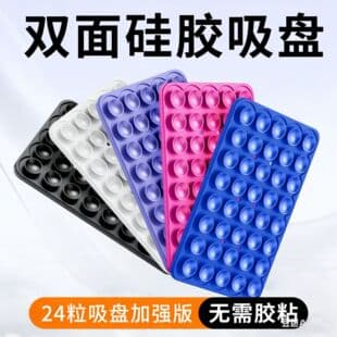 New Multi-function Dual-sided Silicone Suction Cup Phone Stand, Desktop Anti-slip Lazy Bracket, Strong Soft Pad for Tablet