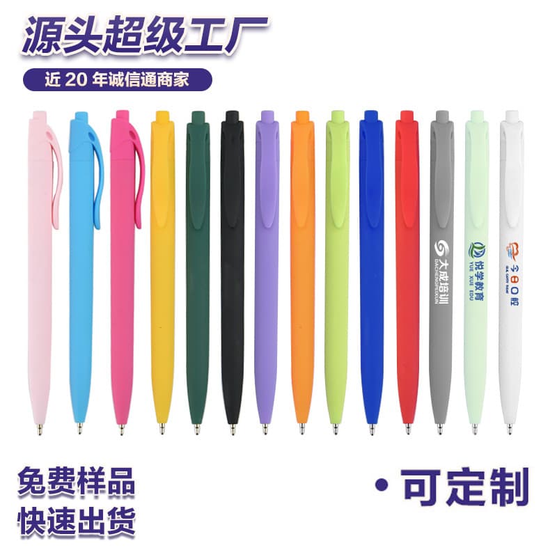 Stylish Business Office Stationery Retractable 0.5mm Ballpoint Pen Custom Advertising Printing LOGO Plastic Pen Wholesale