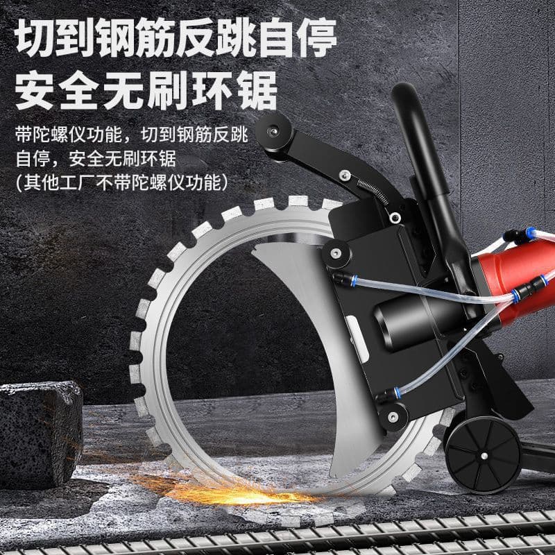 Adjustable brushless ring saw wall cutting machine, reinforced concrete cutting machine, modified door and window opening, portable high-power grooving machine
