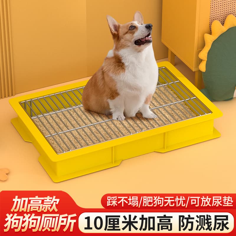 Dog Toilet Urinal Tray for Medium Large Dogs, Anti-Splash, Easy to Clean and Disassemble