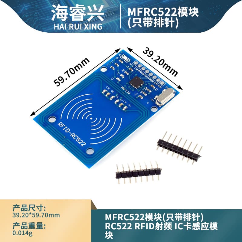 MFRC522 + White Card RC522 RFID IC Card Sensor Module