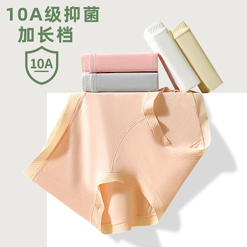 Extended crotch women's pure cotton panties, 10A antibacterial, seamless, hip-hugging, plus-size breathable all-cotton crotch girls' triangle panties.