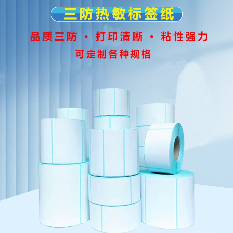 Waterproof Thermal Paper Labels Self-Adhesive 100x150 40x30 E-Packet Barcode Express Shipping Weighing Paper Waterproof