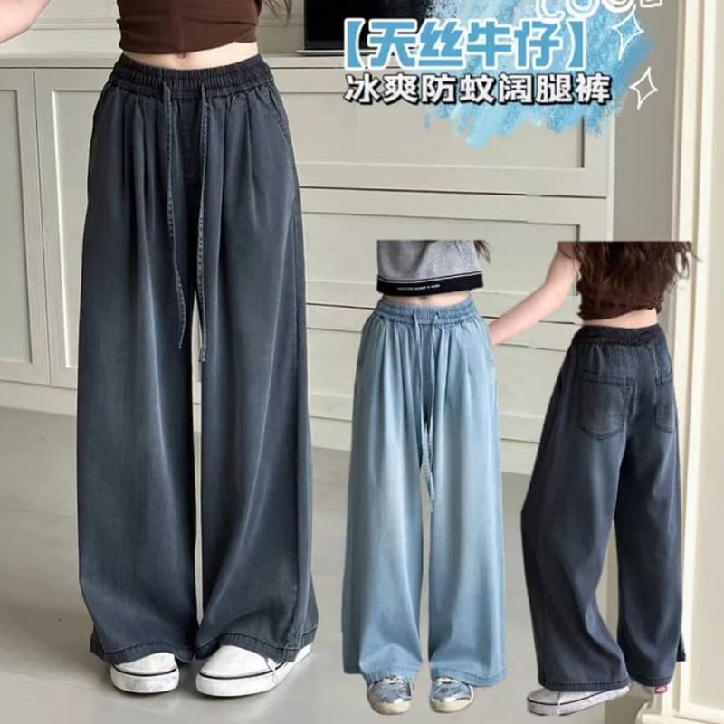 Girls' jeans summer new style medium and large children's loose and stylish thin soft straight pants children's summer Tencel anti-mosquito pants