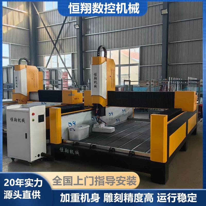 Foamed ceramic engraving machine Hengxiang CNC operation heavy stone carving welcome pine board carving homogeneous board