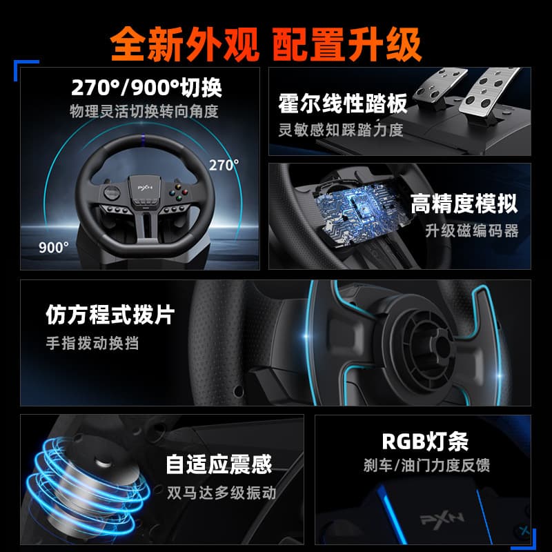PXN V900 Gen2 Racing Game Steering Wheel for PC, PS4, Switch Racing Game Simulation