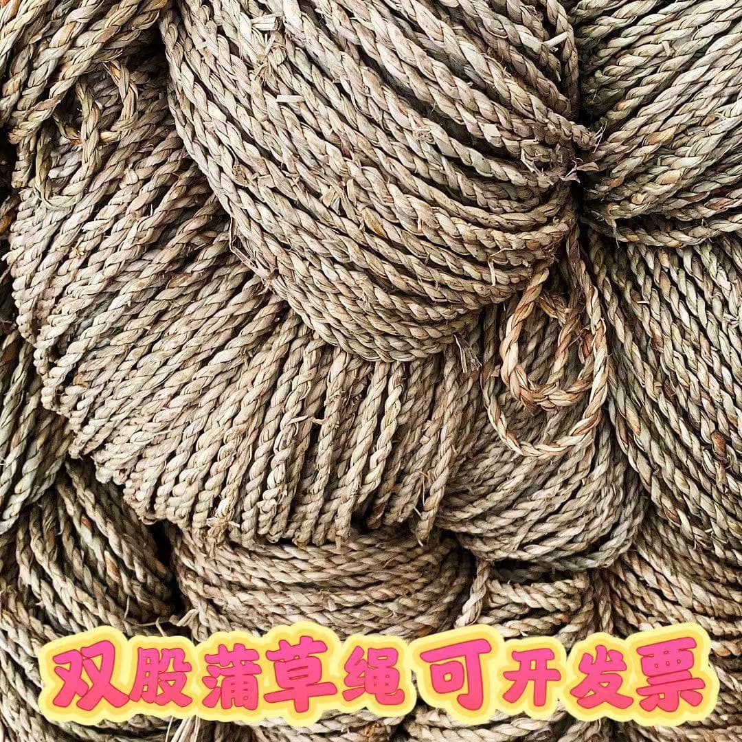 Natural Sea Grass Rope Aquatic Plant Rope DIY Material Weaving Pet Supplies Raw Material Rush Grass Rope Craft Gourd Vine Rope