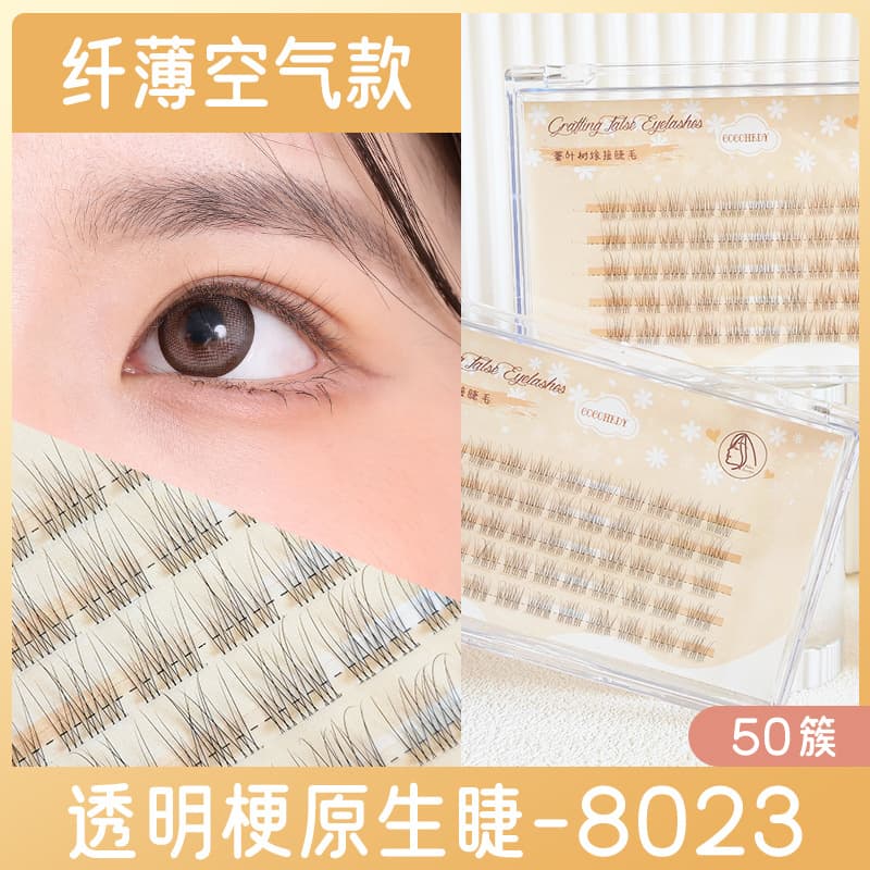 False Eyelashes Wholesale Lazy Trilogy Transparent Stems Natural Native Eyelashes Mommy Feeling No Makeup Can Be Sticked Segmented Eyelashes