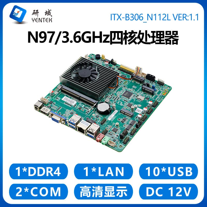 Yanyu B306 Industrial Motherboard N97/N100 Quad-Core Mini ITX Dual Serial Port 10 USB Industrial Computer M.2 5G