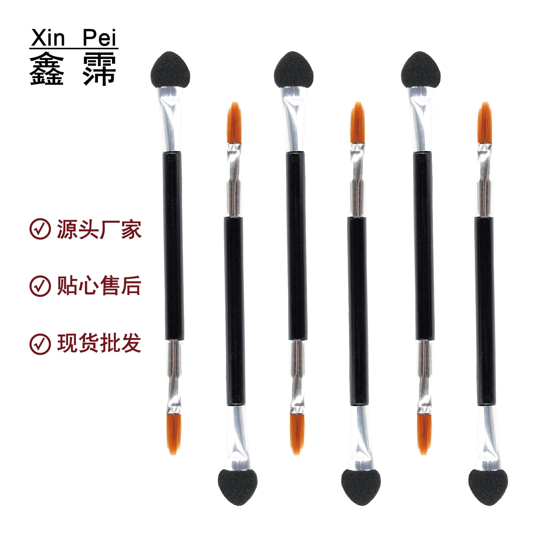 Double-ended makeup brush, latex sponge, eye shadow brush, soft-bristled lip brush, blending concealer brush, beauty makeup makeup tool