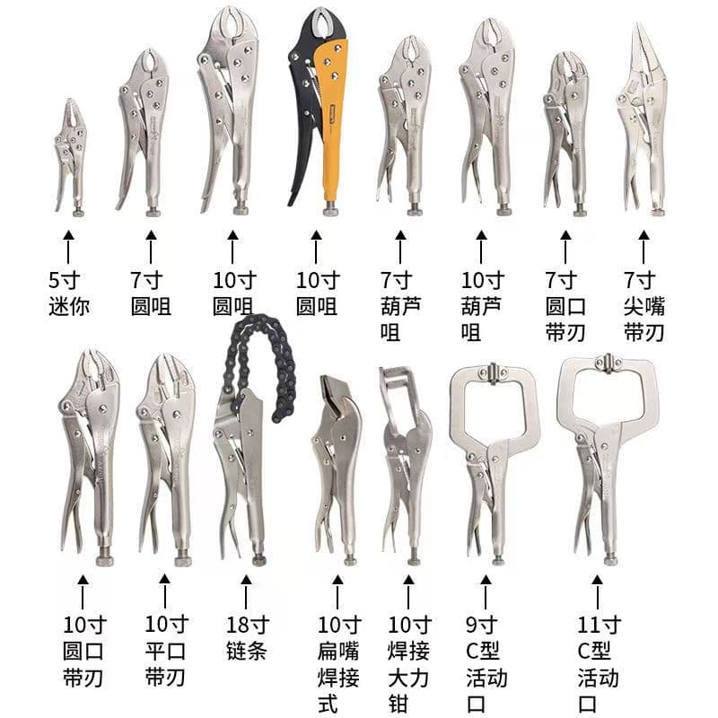 Factory direct supply locking pliers universal round mouth universal pliers needle-nose manual clamp quick fixing tool large diameter