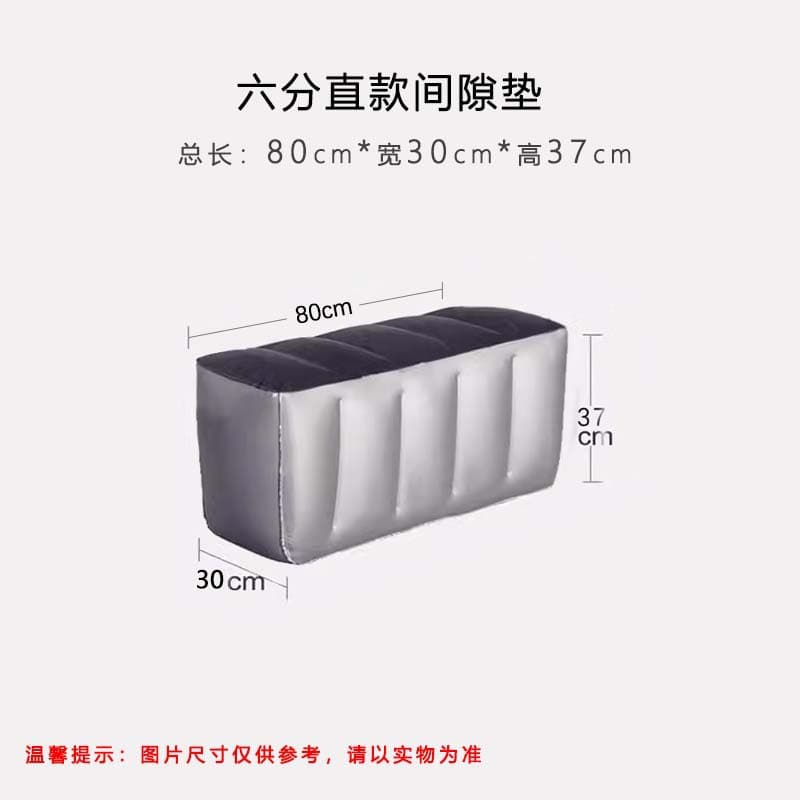 3/4 Split Straight Type Separate Gap Pad Inflatable Mattress for Self-Driving Travel Rear Seat Sedan Children Inflatable Bed