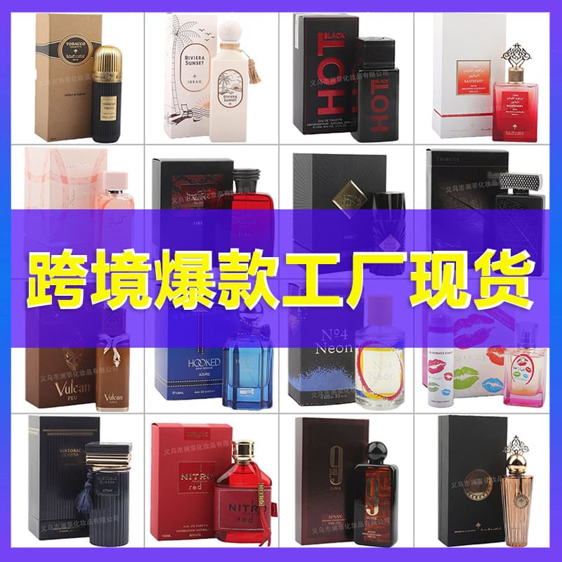 Cross-border foreign trade perfume 100ml new standard Middle East Dubai long-lasting fragrance Arabic perfume manufacturer hot wholesale