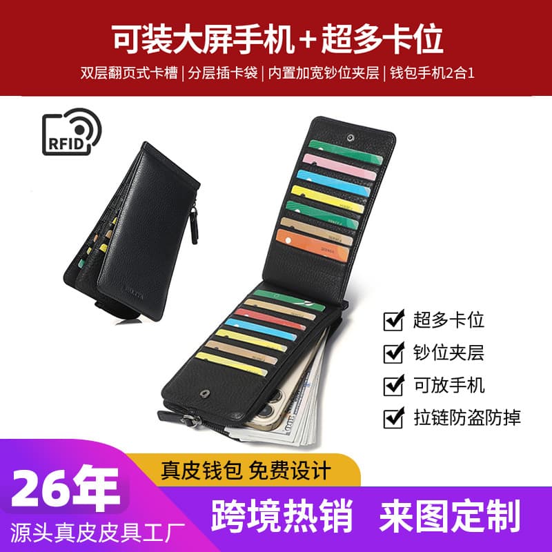 Factory Direct Cross-Border Large Capacity Multi-Card Slot Solid Color Men's Wallet Zipper Men's Coin Purse Customizable with Your Image and Sample
