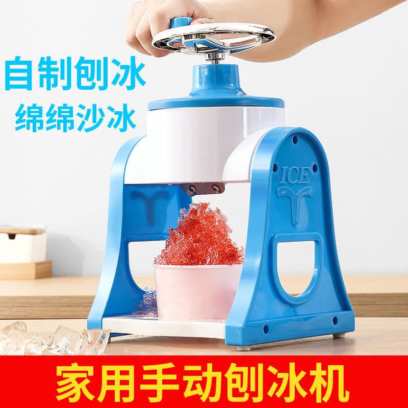 Mini Manual Ice Shaver Machine for Home and Commercial Use, Portable Hand-Crank Ice Crusher for Summer Refreshing Shaved Ice and Smoothies