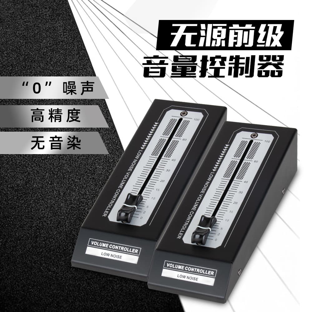 High-Quality Mixer with Lossless Output RCA Interface Passive Preamp Active Speaker Volume Control