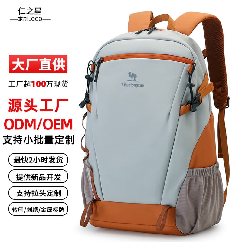 Men's Hiking Backpack Outdoor Sports Backpack Lightweight Travel Backpack for Women Large Capacity Casual Travel