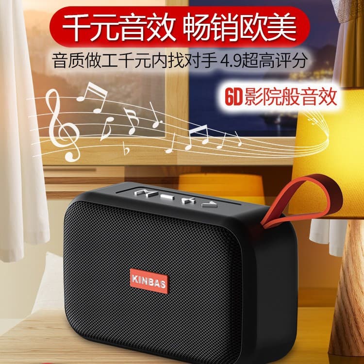 Bluetooth Audio Wireless Small Speaker High Volume Subwoofer Outdoor Waterproof USB Flash Drive Small Mini Radio Car
