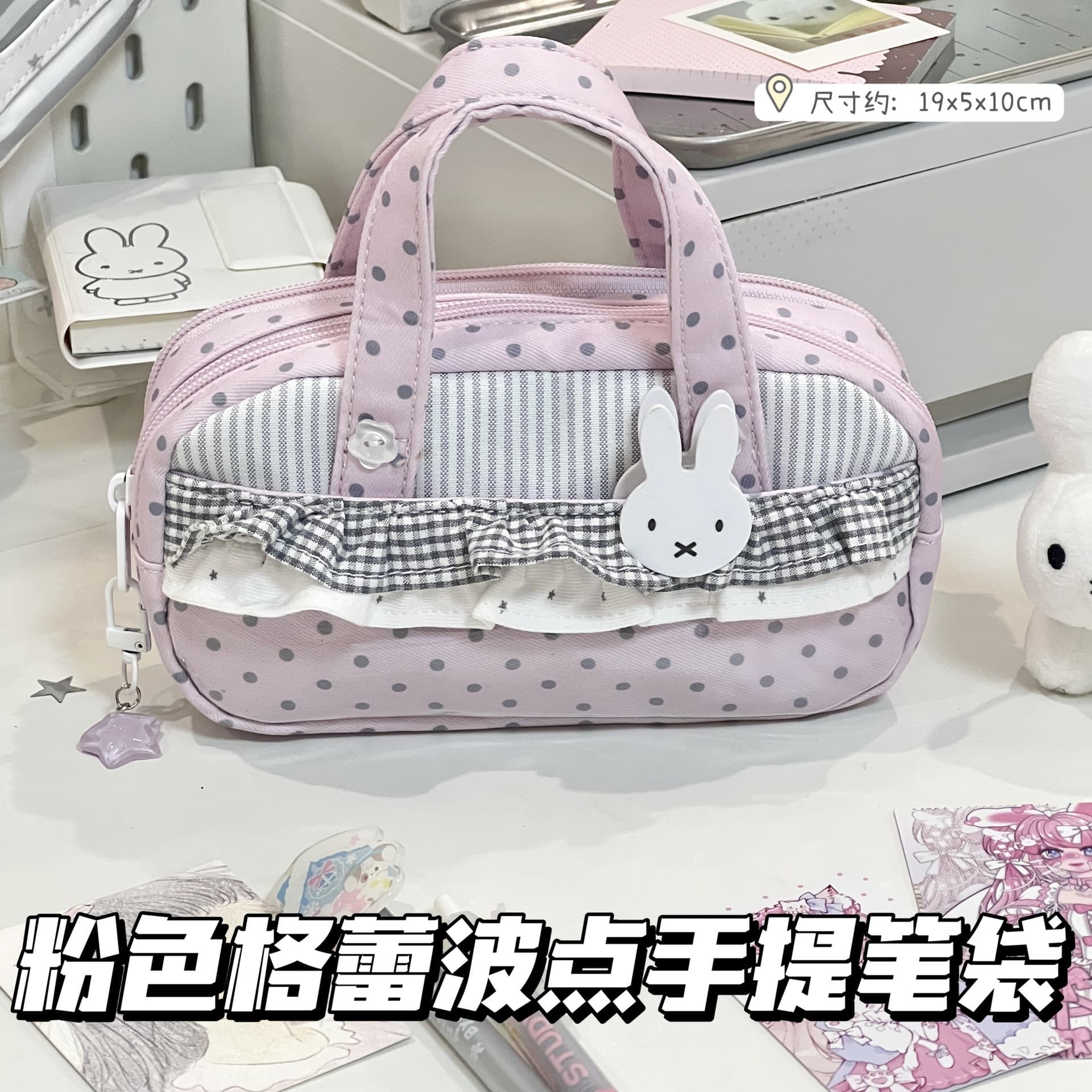 Simple pink polka-dot gray pen bag for girls ins style high-looking large capacity double-layer pain bag stationery bag