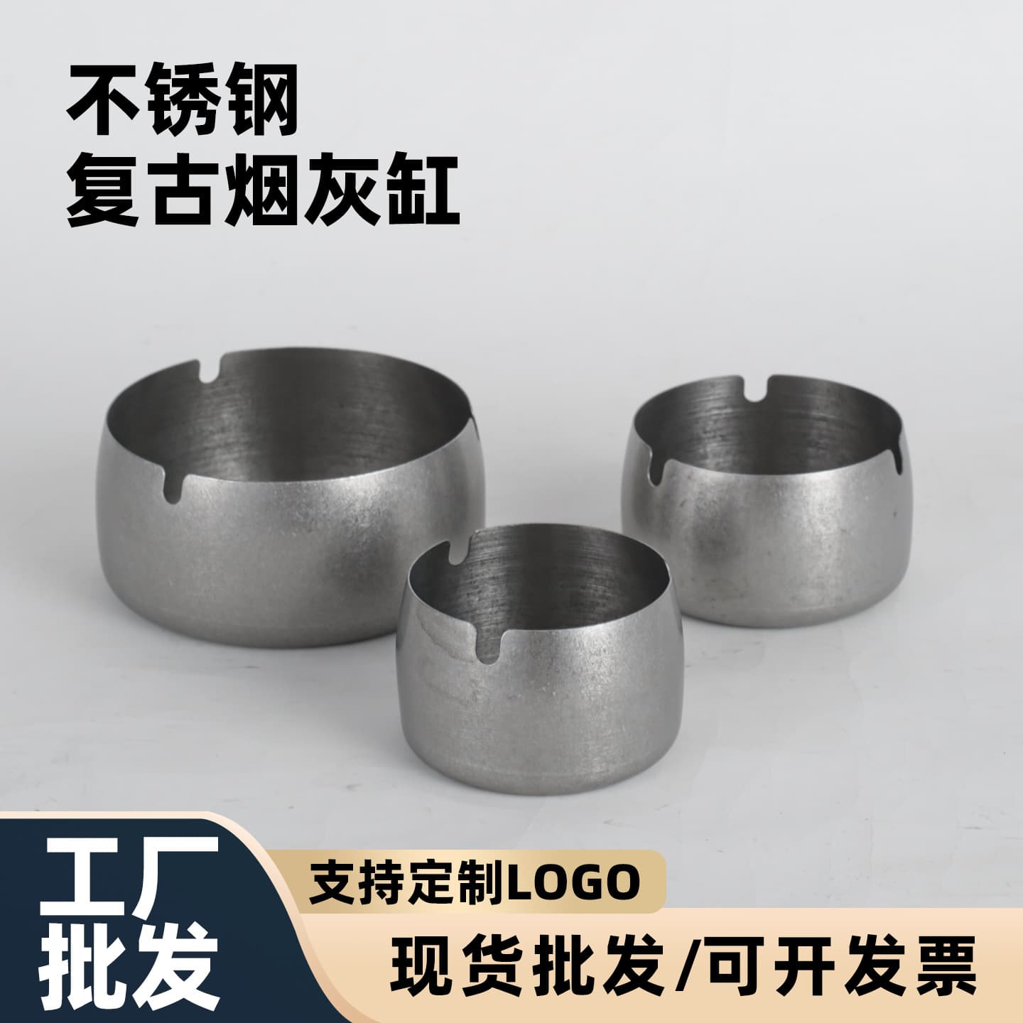 Retro Stainless Steel Ashtray for Hotel, KTV, Restaurant, Home Living Room Creative Thickened Cigar Ashtray