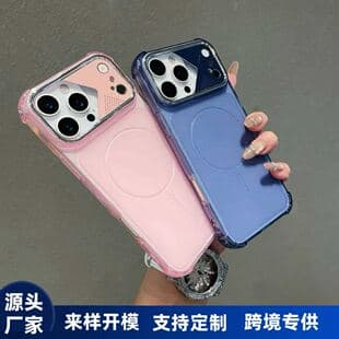Instant Cross-Border EU/US Apple 18 Soft Case Precision Hole Plating 17 Pro Max Phone Case Skin-Feel Magnetic 17 Case