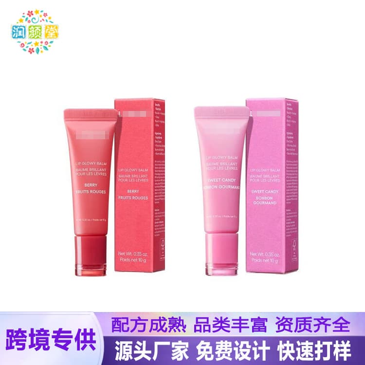 Korean bestseller: All-day moisturizing lip balm and lip gloss. Cross-border bestseller Lip Glowy Balm 10g