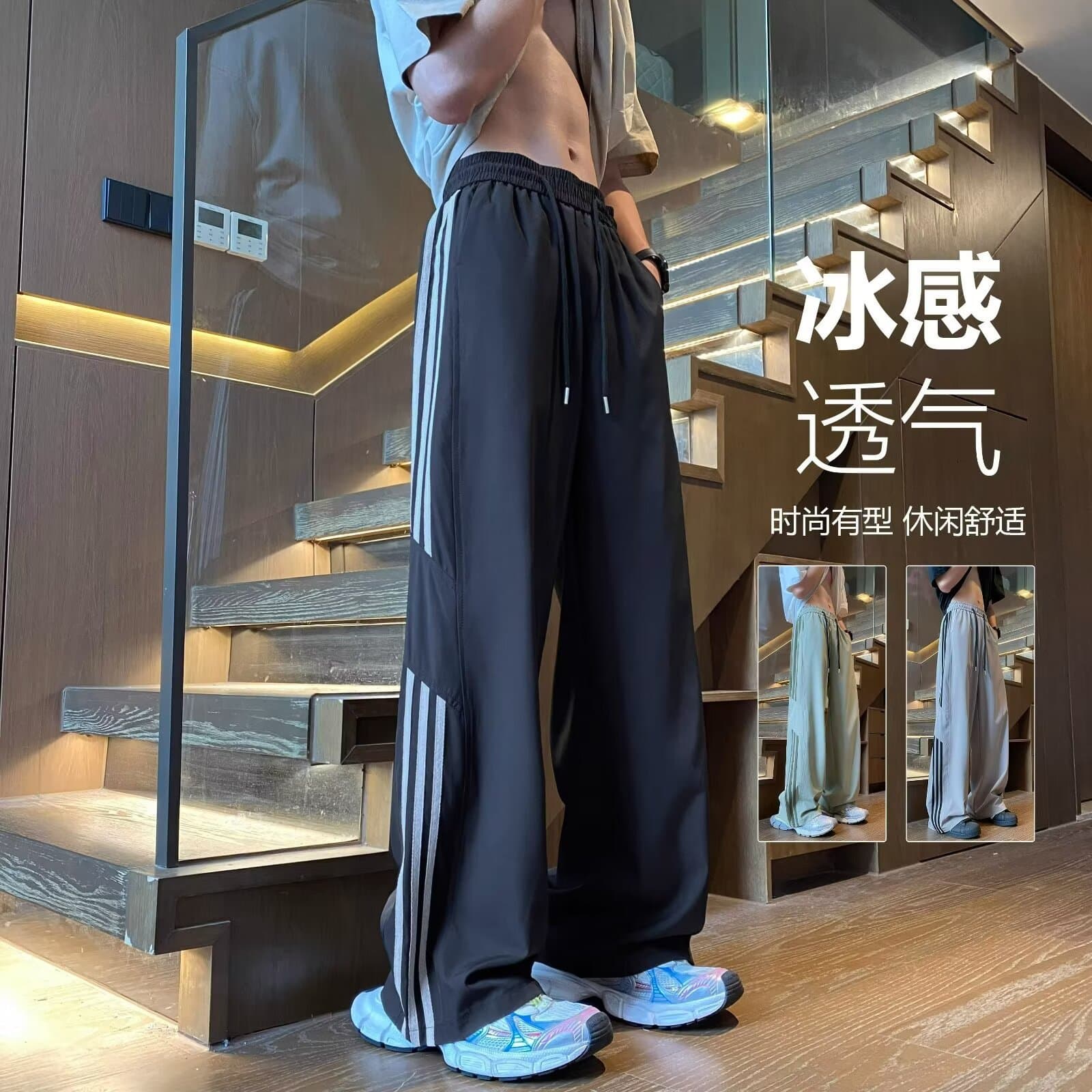 Ice Silk Casual Pants for Men Quick-Dry Sports Pants Breathable Long Pants Summer Thin Loose Fit Korean Style Trendy Trousers