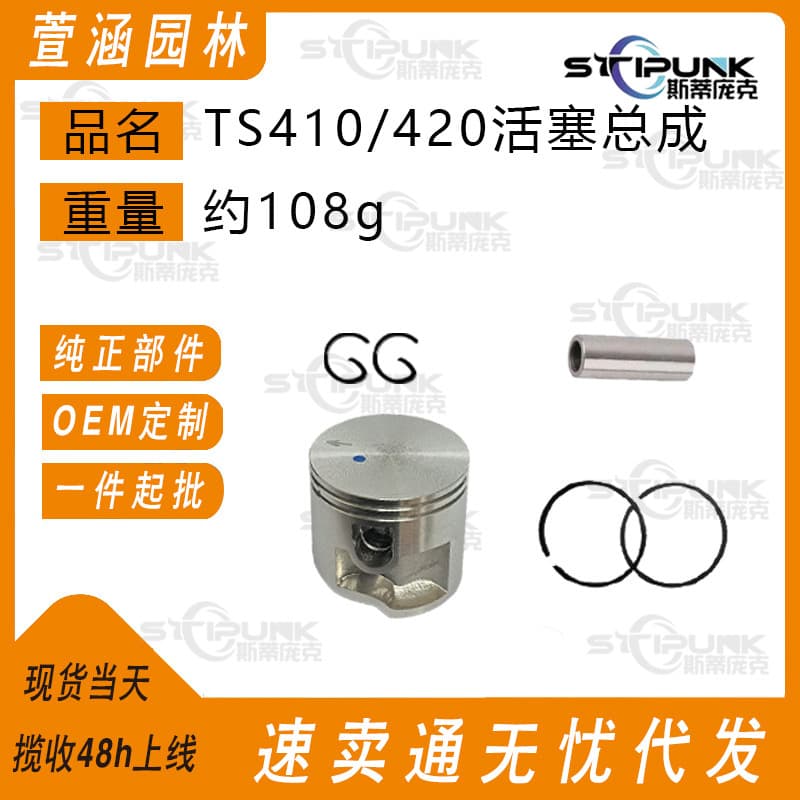 Compatible with Stihl TS410 Cylinder Assembly 4238 020 1202, Replacement for TS410 TS420 Cylinder Assembly