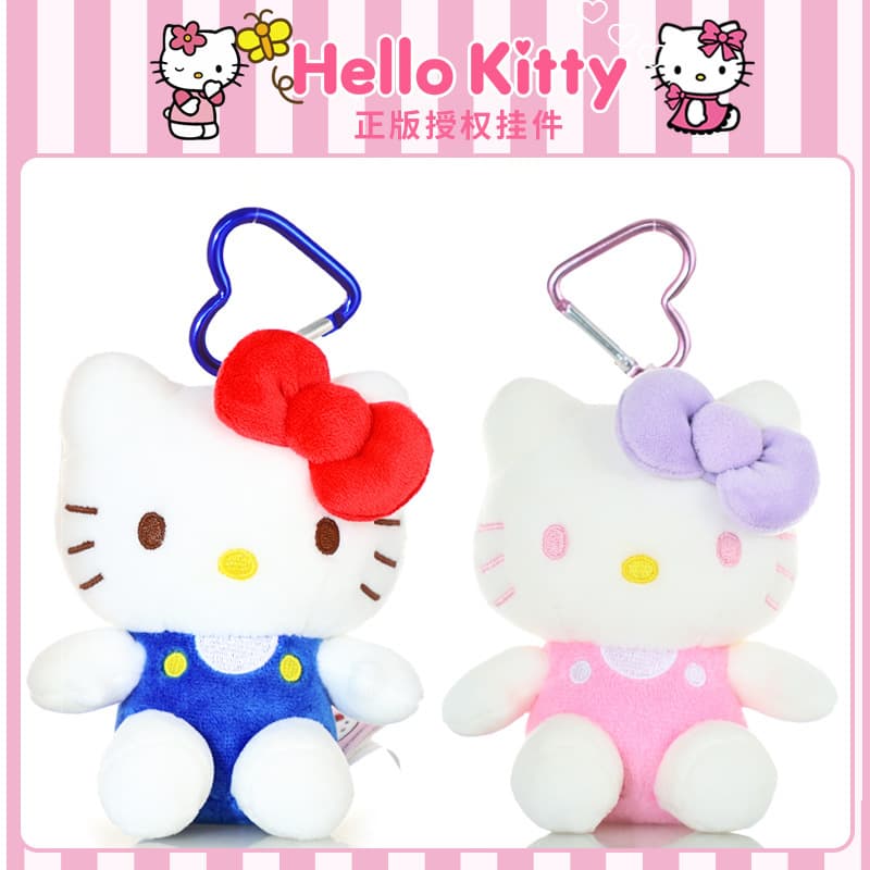Authentic Sanrio Hellokitty Hello Kitty Bag Pendant Plush Doll Keychain School Bag Pendant Doll