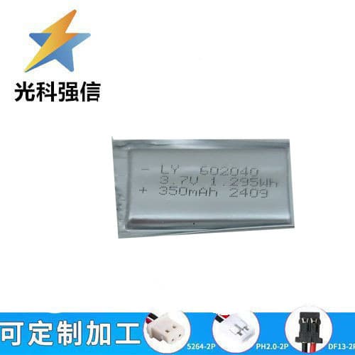 350mAh Polymer Battery 602040 for Beauty Devices, Smartwatches, Shavers, and Pickup Modules, 3.7V