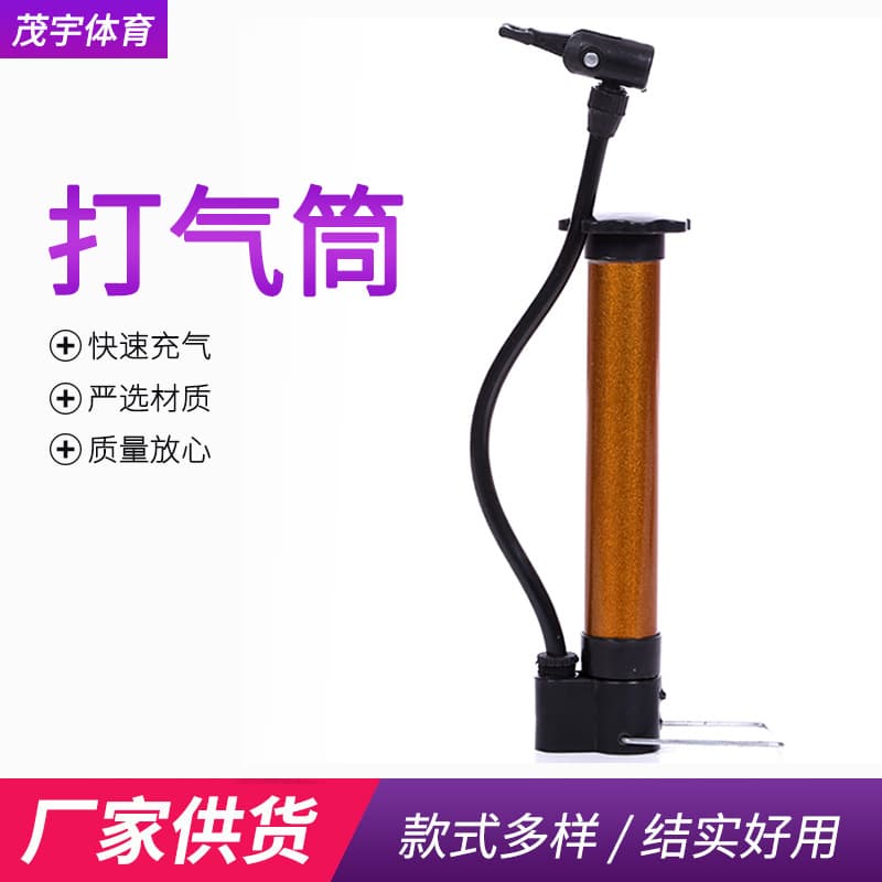 Manufacturer wholesale ball inflation pump, portable basketball and football inflation equipment, steel tube air pump