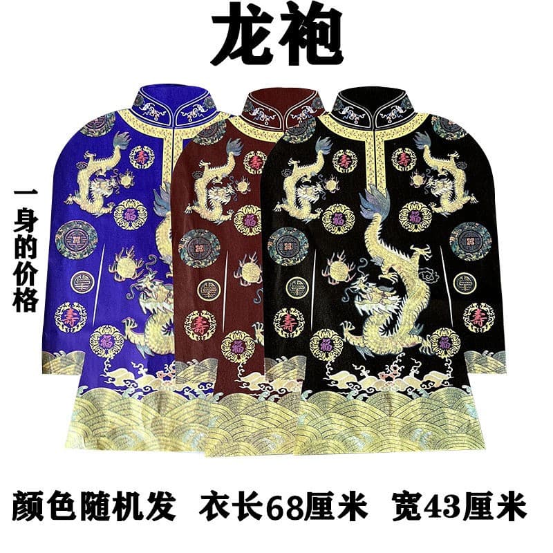 Wholesale paper dragon robes and phoenix robes for use in the Ghost Festival and other sacrificial rites; men's and women's dragon and phoenix robes.
