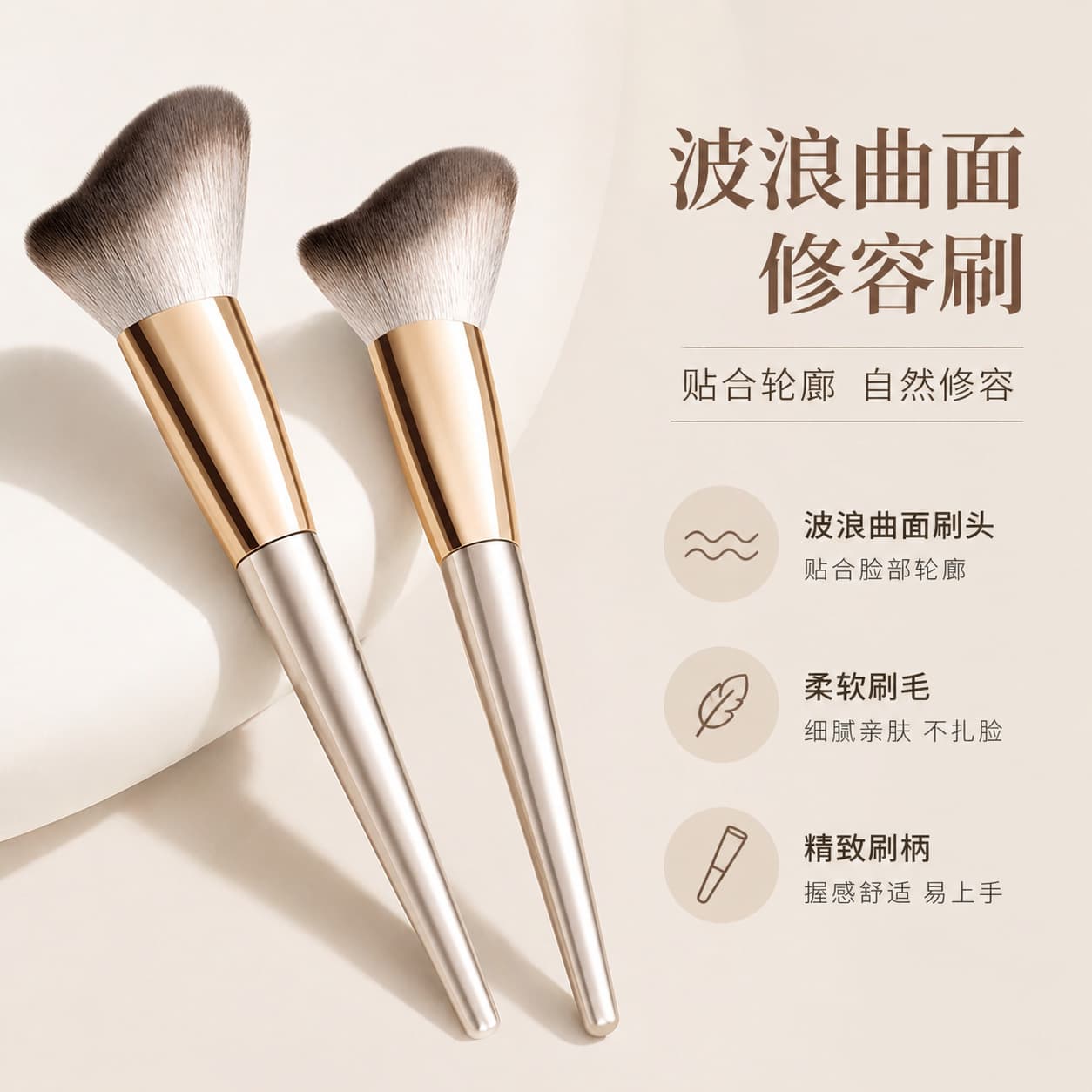 Wavy Contour Brush Makeup Brush Side Face Face Large Contour Fit Side Shade Soft Bristle Makeup Tool