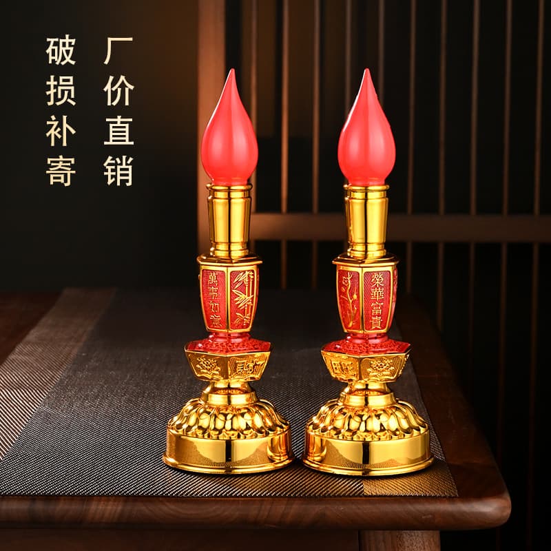 LED Battery Candle Holder with Plug-in Option, Buddha Offering Lamp, Wealth God Eternal Light, Household Electronic Candle Wholesale