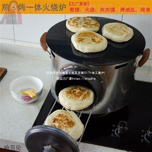 Gas-Powered Pancake Baking Oven for Shao Bing, Tongguan Pancake, and Meigan Cai Mo, All-in-One Home Stove
