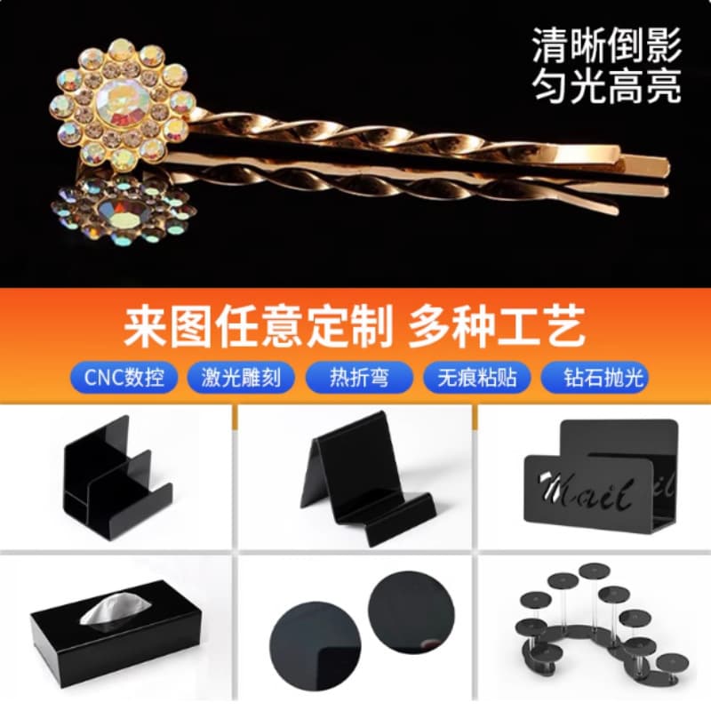 Black acrylic sheet, frosted matte finish, semi-transparent dark brown organic glass sheet, laser cutting, UV printing.
