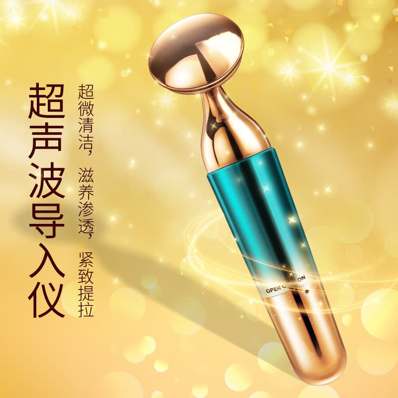 Cross-border wholesale of facial lifting vibration beauty device with electric massage and ultrasonic portable massager
