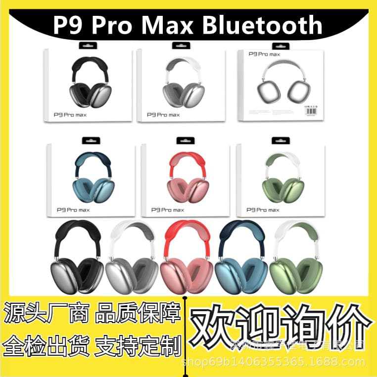 The popular cross-border P9MAX wireless sports headset Bluetooth headset is suitable for Airpods Max headsets