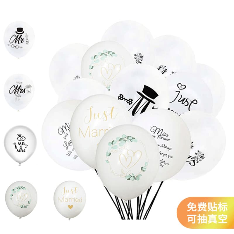 Amazon AliExpress New Mr Mrs Balloon Latex Wedding Party Decoration Printed Balloons