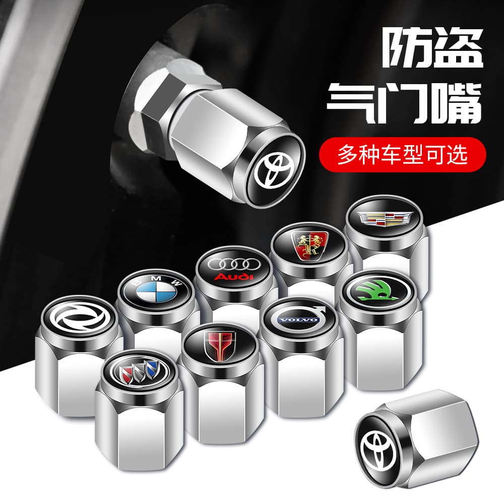 Anti-Theft Metal Valve Stem Cap Car Tire Valve Cap Modification Air Valve Cap Copper