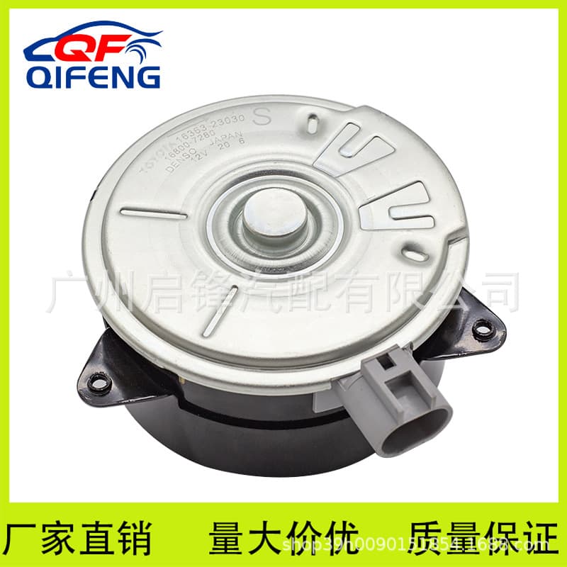 For Toyota 03 Vios Fan Cooling Motor Radiator 16363-23030