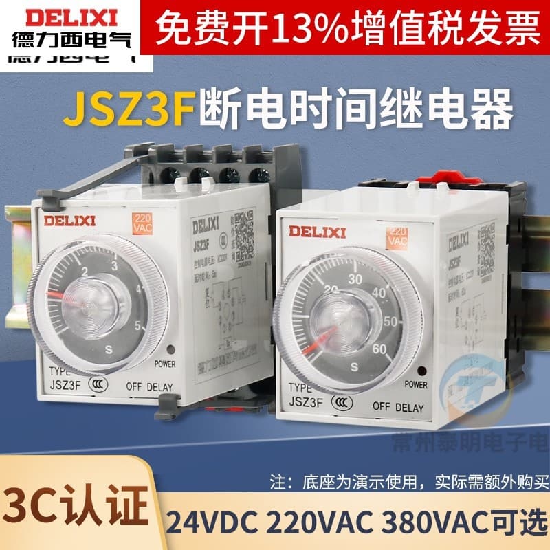 Delixi 24v power outage 220V delay 380v time relay JSZ3F controller 10S 10M 30 60S