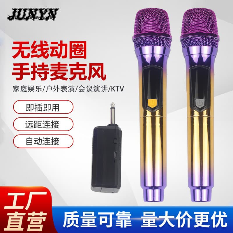 Handheld Wired Stage Performance Sound Card Karaoke Universal Microphone Home Use Singing Wireless Mic Circle Motion Professional Recording